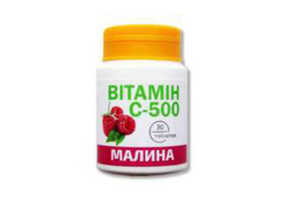 Вітамін С-500 зі смаком малини таблетки жувальні 0.5г №30